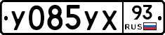 %D0%A3085%D0%A3%D0%A593