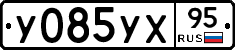 %D0%A3085%D0%A3%D0%A595