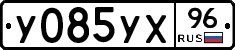 %D0%A3085%D0%A3%D0%A596