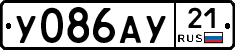 %D0%A3086%D0%90%D0%A321