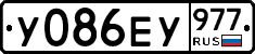 %D0%A3086%D0%95%D0%A3977