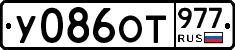 %D0%A3086%D0%9E%D0%A2977