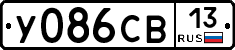 %D0%A3086%D0%A1%D0%9213