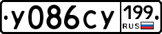 %D0%A3086%D0%A1%D0%A3199