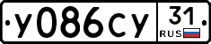 %D0%A3086%D0%A1%D0%A331