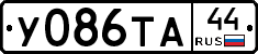 %D0%A3086%D0%A2%D0%9044