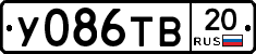 %D0%A3086%D0%A2%D0%9220