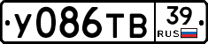 %D0%A3086%D0%A2%D0%9239