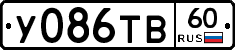 %D0%A3086%D0%A2%D0%9260