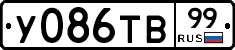 %D0%A3086%D0%A2%D0%9299