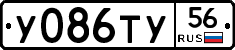 %D0%A3086%D0%A2%D0%A356