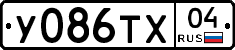 %D0%A3086%D0%A2%D0%A504