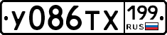 %D0%A3086%D0%A2%D0%A5199