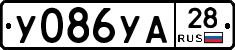 %D0%A3086%D0%A3%D0%9028