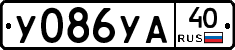 %D0%A3086%D0%A3%D0%9040