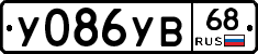 %D0%A3086%D0%A3%D0%9268
