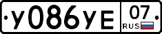 %D0%A3086%D0%A3%D0%9507