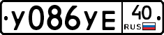 %D0%A3086%D0%A3%D0%9540