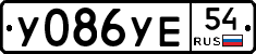 %D0%A3086%D0%A3%D0%9554