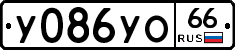 %D0%A3086%D0%A3%D0%9E66