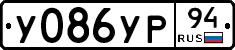 %D0%A3086%D0%A3%D0%A094
