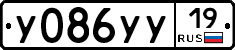 %D0%A3086%D0%A3%D0%A319
