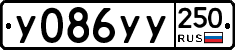 %D0%A3086%D0%A3%D0%A3250