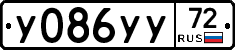 %D0%A3086%D0%A3%D0%A372