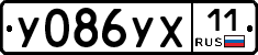 %D0%A3086%D0%A3%D0%A511