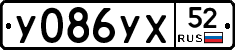 %D0%A3086%D0%A3%D0%A552