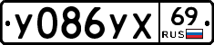 %D0%A3086%D0%A3%D0%A569