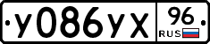 %D0%A3086%D0%A3%D0%A596