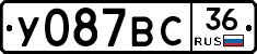 %D0%A3087%D0%92%D0%A136