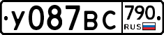 %D0%A3087%D0%92%D0%A1790