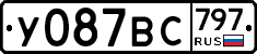 %D0%A3087%D0%92%D0%A1797