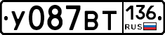 %D0%A3087%D0%92%D0%A2136