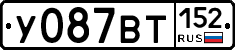 %D0%A3087%D0%92%D0%A2152