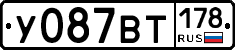 %D0%A3087%D0%92%D0%A2178