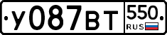 %D0%A3087%D0%92%D0%A2550