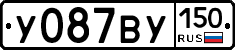 %D0%A3087%D0%92%D0%A3150