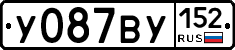 %D0%A3087%D0%92%D0%A3152