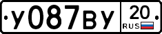 %D0%A3087%D0%92%D0%A320