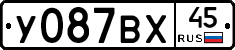 %D0%A3087%D0%92%D0%A545