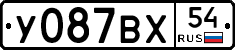 %D0%A3087%D0%92%D0%A554