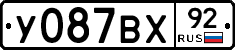 %D0%A3087%D0%92%D0%A592