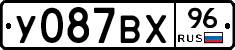 %D0%A3087%D0%92%D0%A596