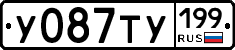 %D0%A3087%D0%A2%D0%A3199