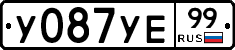 %D0%A3087%D0%A3%D0%9599