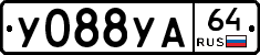 %D0%A3088%D0%A3%D0%9064