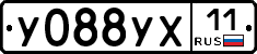 %D0%A3088%D0%A3%D0%A511